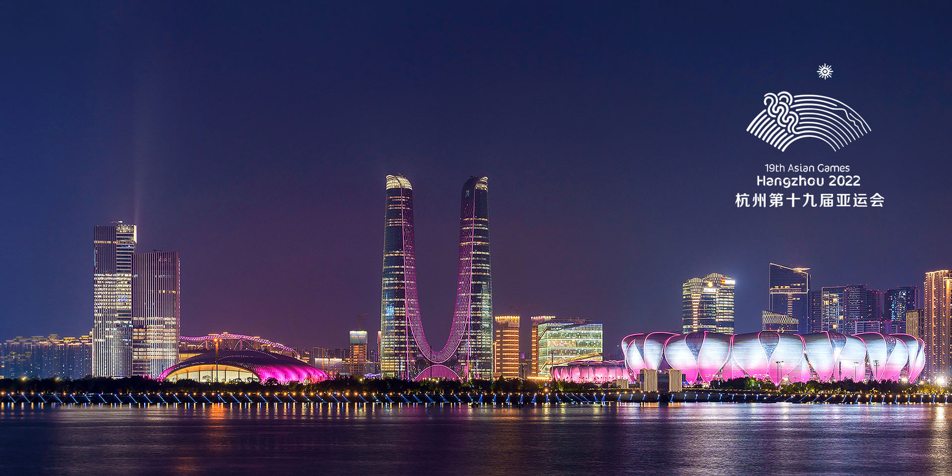 杭州亚运2(1)